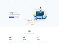 源支付V7 (v1.8.9) 开源Repo | 含云端及监控方案