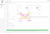 全新API代付系统 手工代付系统 代付系统 微信支付宝代付系统 代付程序 多平台对接