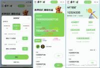 全新ui设计,去中心化defi流动性质押理财源码