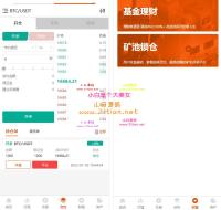 java交易所源码【编译版】