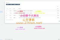 海外人工智能源码/产品理财投资任务系统源码/投资源码
