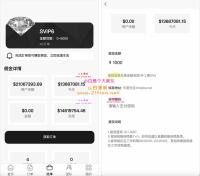 海外任务刷单抢单商城源码/叠加分组+完美控杀+代理分销/前端uniapp源码+后端PHP