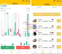 多语言区块链源码/仿趣步奕跑/原生计步器/原生人脸识别