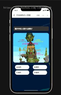 抖音流量主趣味测试答题