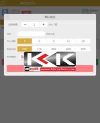 微交易系统商业完整源码现货微交易系统二元期权/外汇/期货/贵金属微信交易系统