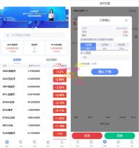 微交所fastadmin框架双语言外汇系统/微盘系统仿交易所/USDT支付