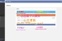 一键克隆社区分类商品的发卡站源码