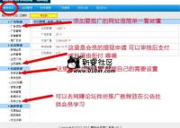 某微信公众号全自动推广系统源码+营销软件打包 快速增加粉丝订阅数 吸粉神器