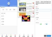 【全新发布】高颜值UI购物商城系统源码 多端自适应