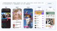 云豹直播系统源码(自有商城+直播带货+APK+搭建教程)