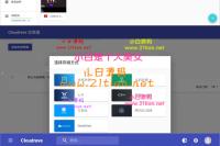 cloudreve云盘源码付费版解除版