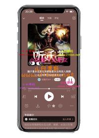 1:1仿喜马拉雅有声书系统源码 快速搭建专业音频平台 节省90%开发成本