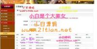 【独家分享】种植蘑菇区块链理财游戏源码/可随意二开