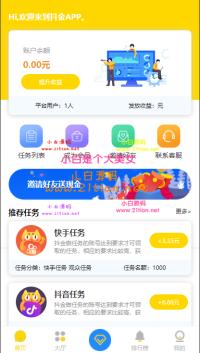 亲测完整最新版短视频点赞源码 / 抖音快手点赞任务 / 抖金源码可封装APP