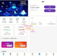 USDT竞猜盘源码+时间盘源码+多语言|带包赔等