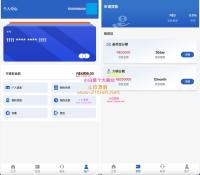 Home-credit海外贷款信贷产品源码/用户自定义弹窗消息/vue编译后前端