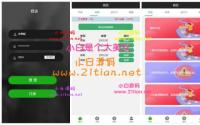全新UI大气的抢单源码跑分系统源码+代理后台+商户后台