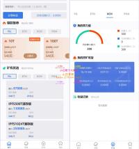 矿机系统区块链USDT链上充提区块链矿机
