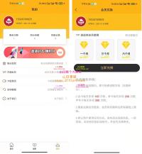 脱单盲盒|交友盲盒系统4套公众号+小程序源码打包下载