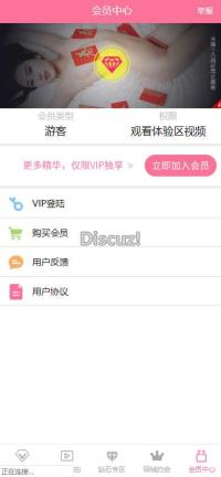 最新诱导观看20秒整站源码！观看20秒后会要求付费观看