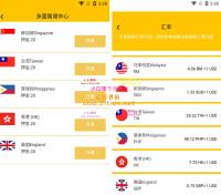 多语言区块链源码/仿趣步奕跑/原生计步器/原生人脸识别