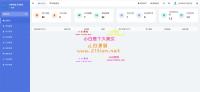 发卡商城授权daU源码/账号转账多签授权PHP源码/trx多重签名授权daU源码/修复部分小bug
