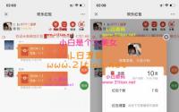 全新士兵扫雷5.0版/支付已接/禁止运营版/带签到/投诉自动拉黑/自带教程