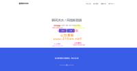 最新DDOS压力测试页端源码|PHP压力测试源码|DDOS测试源码