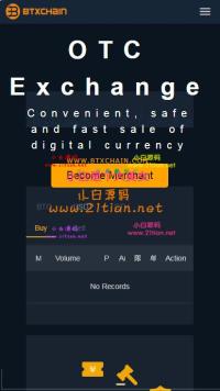 麦克交易所JAVA商用源码+IOS安卓端原生源码附详细安装文档