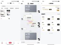 2026唯美新版星域社区开源，三端APP源码