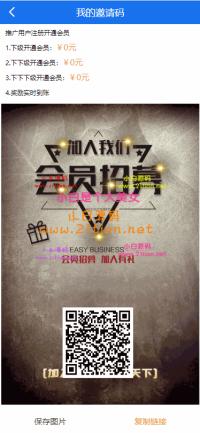 八月最新骑士贷撸贷口子合集借贷网站源码自带分销推广对接免签支付+搭建视频教程