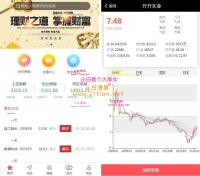 完美VUE股票配资系统4.0版 期权股票/投资理财/炒股配资/点买点策略系统源码