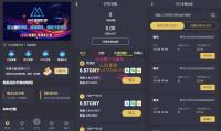 EMC区块链交易S挖矿安全透明化交易平台源码