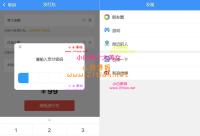 niapp定制二开/聊天APP/社区APP/红包IM软件/即时通讯源码