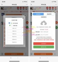 全新士兵扫雷5.0版/支付已接/禁止运营版/带签到/投诉自动拉黑/自带教程