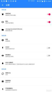 偷偷的干坏事,隐秘录相Secret Video Recorder1.1.8.8汉化版