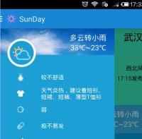android应用源码《SunDay(晴天)》天气预报类app全套源码下载