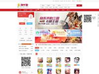 精仿马上有号账号交易平台源码支持个人二维码收款