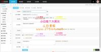 2025最新佐优家教平台源码 家教网站源码 可封装成APP thinkphp内核