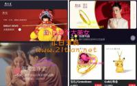 一套二开版微交易系统/贵金属交易平台/微盘交易系统