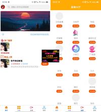 uniapp+vk框架打造的一站式软件库源码，含软件商店与直播盒子功能