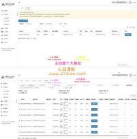 ARYA云支付1.1Java版_支付宝个码转卡转账免签聚合支付