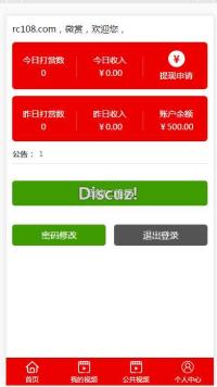 最新首发云裳7打赏源码完美运营系统+完整数据