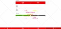 带已购和包天功能-云赏V8.1及V8.5终结版全新酒馆UI视频打赏源码接好全新极速云支付