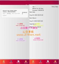绿植共享投资理财源码/共享投资源码