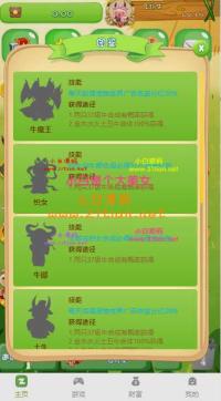 28号最新版本第二版陀螺世界源码