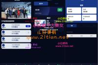 海外人工智能源码/产品理财投资任务系统源码/投资源码
