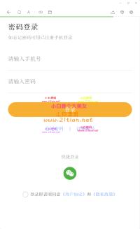 【亲测开源修复版】20220128最新盲盒商城完整开源运营源码/对接免签支付接口/带视频搭建教程。