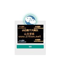 海外购商城+im即时通讯源码