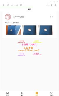 【亲测开源修复版】20220128最新盲盒商城完整开源运营源码/对接免签支付接口/带视频搭建教程。